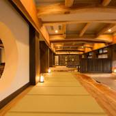 強羅花扇 円かの杜（神奈川県 旅館） / 4