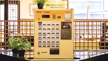 レストラン / 26