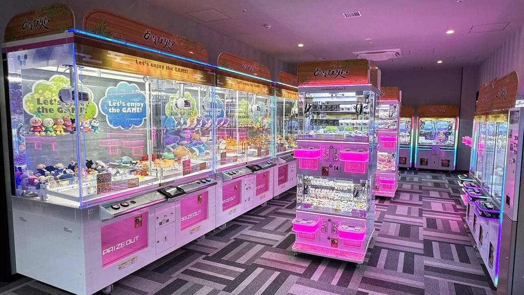 ゲームコーナー / 4