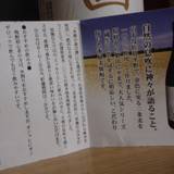 ボンヴィヴァン（ボンヴィヴァン）