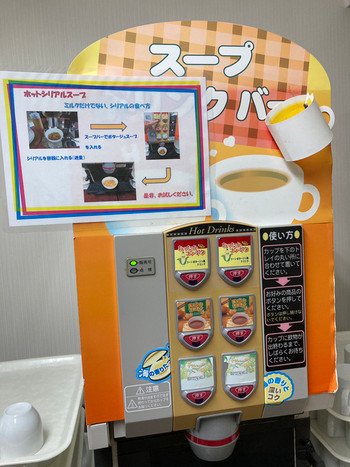 「橋本パークホテル」 ドリンク 194983976 