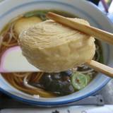 御土産 御食事 きしの（オミヤゲオショクジキシノ）