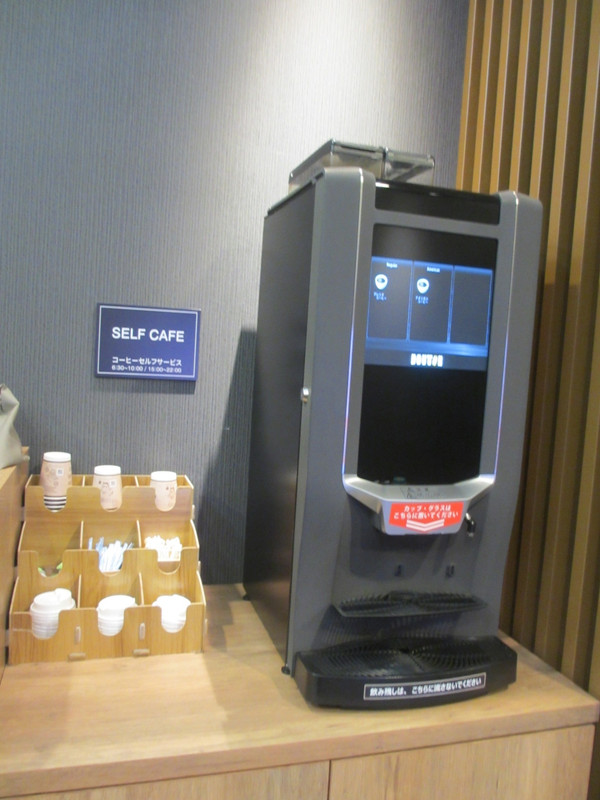 フロント前のセルフコーヒー