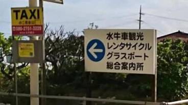 施設の敷地 / 23