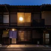 紡 七条堀川（京都府 町家） / 4