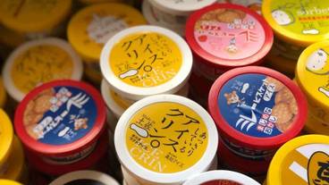 食事・飲み物 / 9