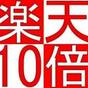【楽天限定】お得に宿泊◆ポイント10倍プラン（素泊まり） | スマイルホテル東京阿佐ヶ谷