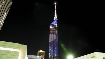 観光スポット / 15