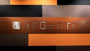 レストラン / 10