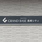 グランドベース長崎シティ（長崎県 アパートメント） / 5