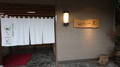 信州松本 浅間温泉 別亭 一花