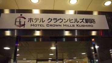 施設の入り口 / 22