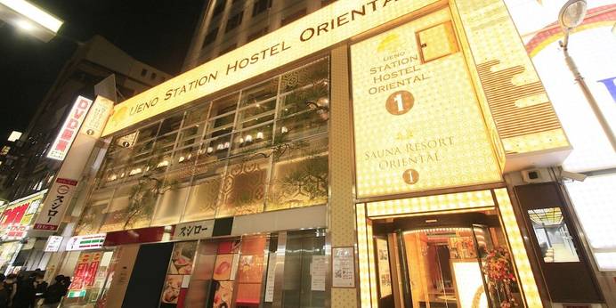 上野ステーションホステル オリエンタル 1（東京都 カプセルホテル） / 1