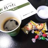 いわき湯本温泉 雨情の宿 新つた（福島県 旅館） / 5