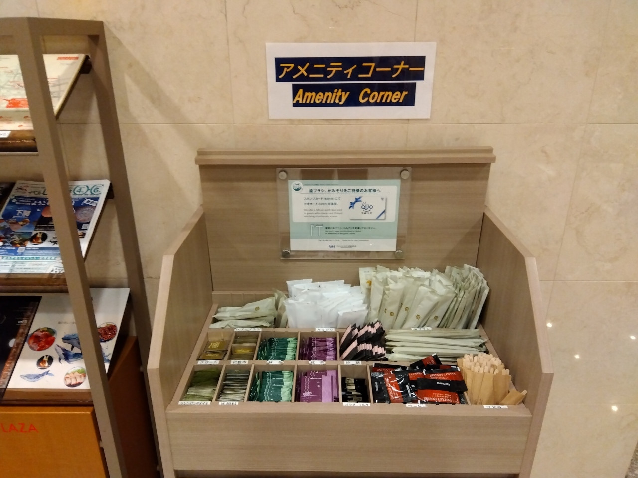 JR下関駅西口から徒歩約3分4009890