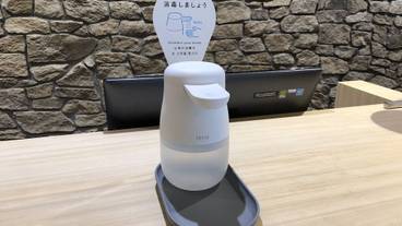 衛生基準 / 5