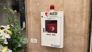 施設内の設備 / 2