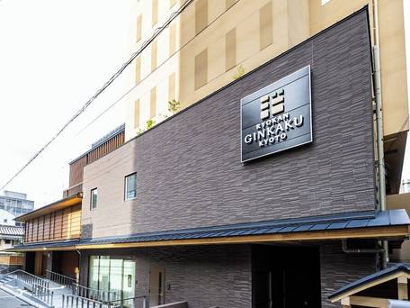 RYOKAN GINKAKU KYOTO / 1