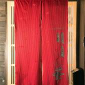 京の宿 華 西陣(京都府 民宿) / 4