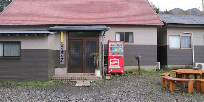 民宿 まんてん（屋久島）（鹿児島県 民宿） / 1