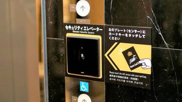 施設内の設備 / 3