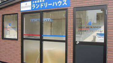 ランドリー ルーム / 6