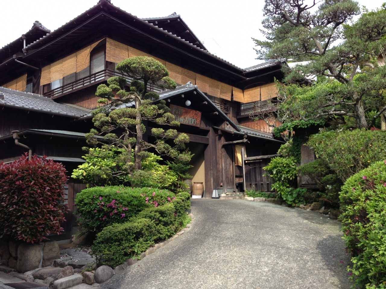 7.陶泉 御所坊3914365