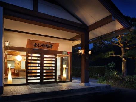 かみのやま温泉 別館ふじや旅館（山形県） / 4