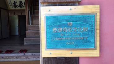 施設の正面 / 1