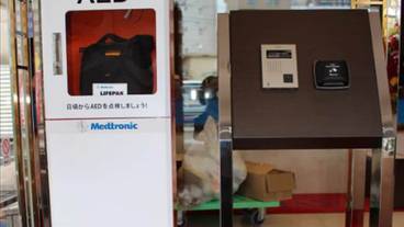 施設内の設備 / 3