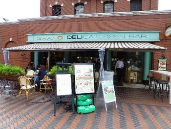 「GRANO DELICATESSEN BAR 恵比寿店」外観 1221413 
