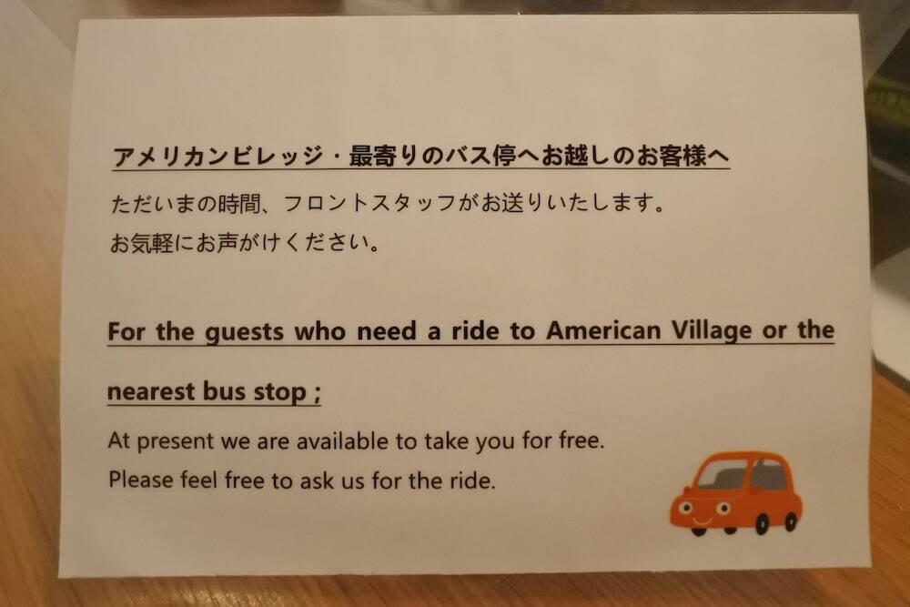 市街地へのシャトル サービス