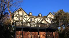 ファミリーペンション アースルーフ