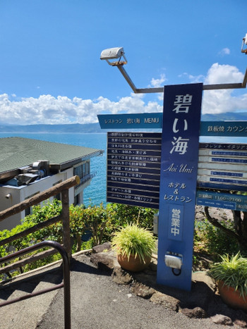 「海辺のリゾート 碧い海」 外観 262520730 