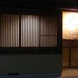 町家小宿 京のおおぞら