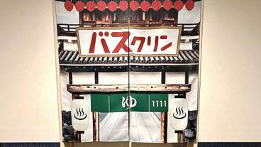 客室 / 39