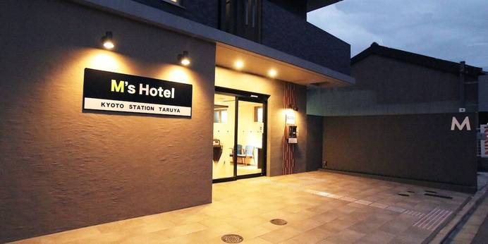 エムズホテル 京都駅TARUYA（京都府 ビジネスホテル） / 1