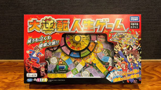 デラックス和室 禁煙