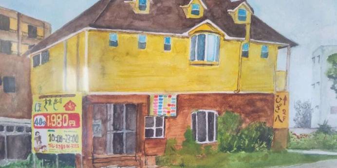 ゲストハウス黄色い家（沖縄県 ゲストハウス・ホステル・ドミトリー） / 1