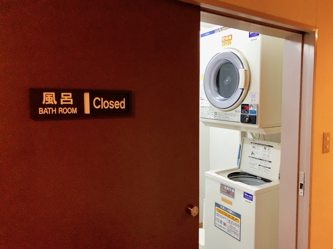 コインランドリー有り