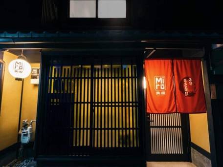 美盧 三条梅宮町邸 / 1