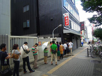 「玉製家」外観 84317 今日も２０人以上並んでいました(ﾟдﾟ)！