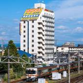 天然温泉 安祥の湯 スーパーホテル安城駅前(愛知県 ビジネスホテル) / 4