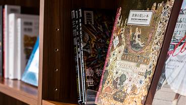 ラウンジ／ライブラリーコーナー / 6