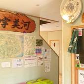 民宿 宇美河（鹿児島県 民宿） / 3