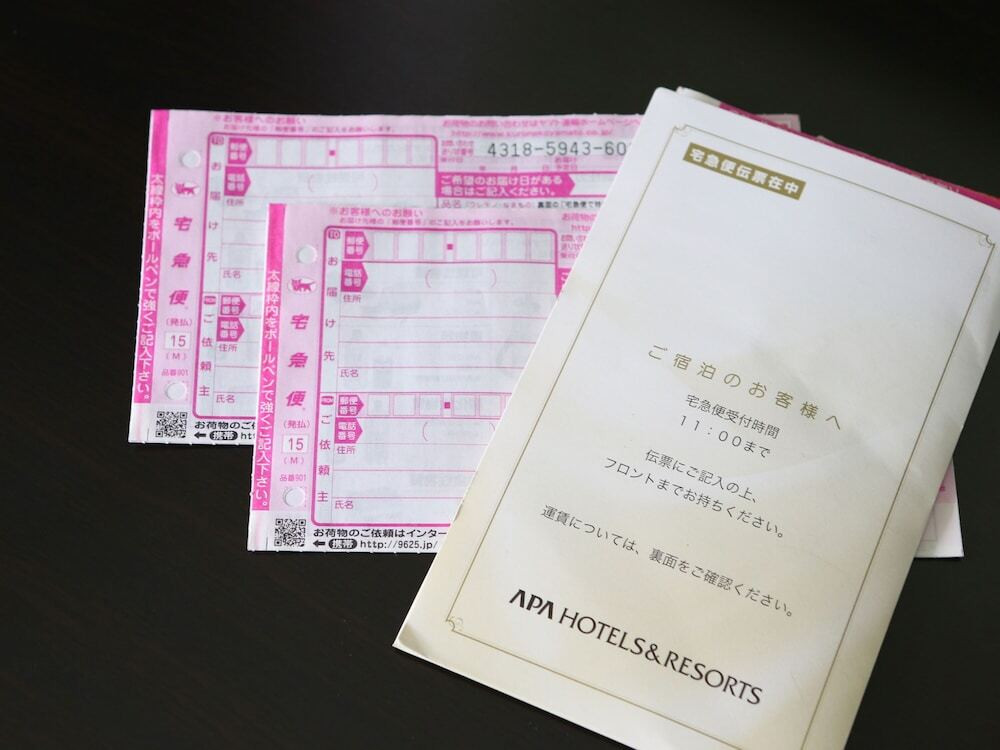 施設内の設備