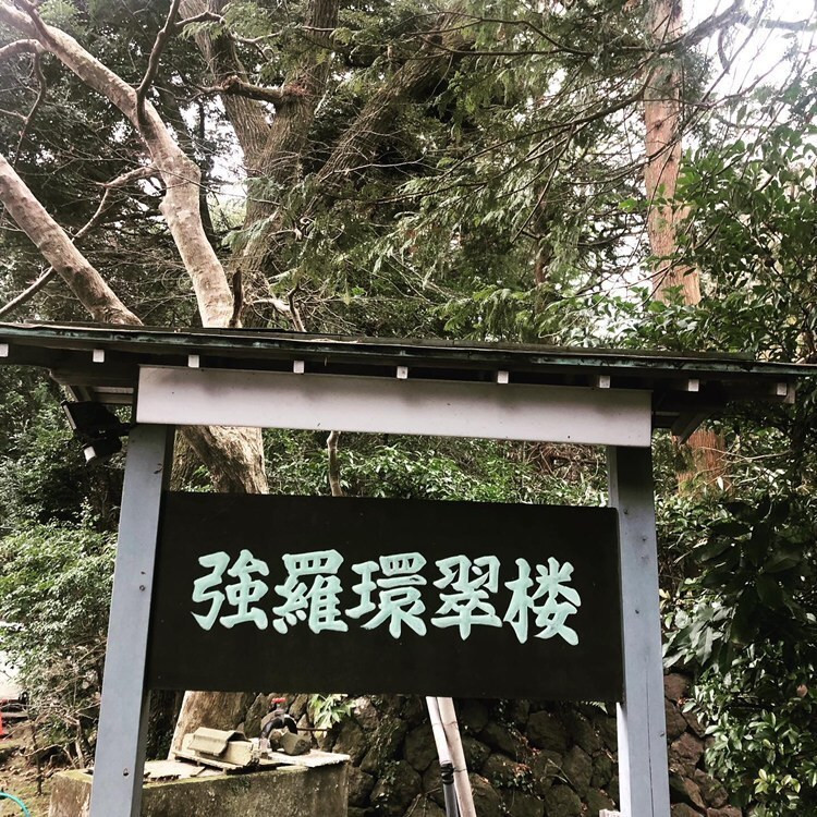 michi.co.1103さんの写真 / 1