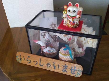 Nozawa Dream Central / 4