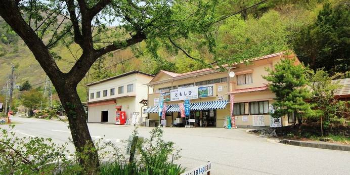 さわんど温泉 温泉山小屋 ともしび（長野県 民宿） / 1