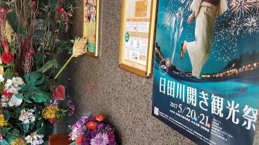 施設の入り口 / 11